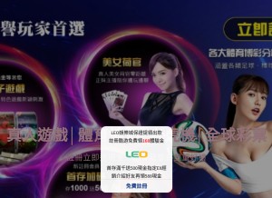 How ex5168.com looks like on a tablet such as an iPad.