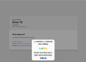 How ex8888.net looks like on a tablet such as an iPad.
