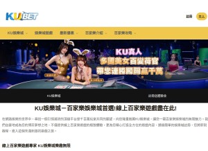 How ex9.com.tw looks like on a tablet such as an iPad.