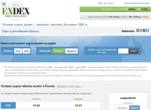 How exdex.ru looks like on a tablet such as an iPad.