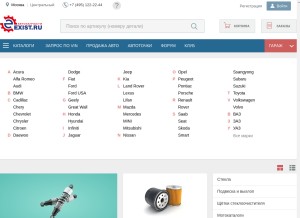 How exist.ru looks like on a tablet such as an iPad.