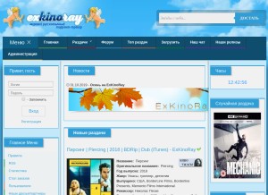 How exkinoray.tv looks like on a tablet such as an iPad.