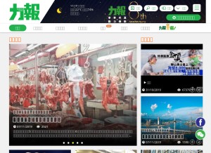 How exmoo.com looks like on a tablet such as an iPad.
