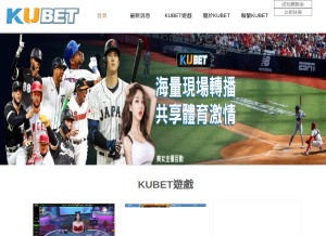 How exsong128.com looks like on a tablet such as an iPad.