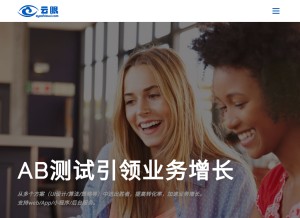 How eyeofcloud.com looks like on a tablet such as an iPad.