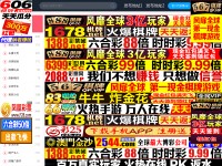 Desktop screenshot for f2dmb.me