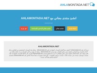 Desktop screenshot for ahlamontada.net