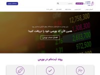 Desktop screenshot for isatis.online