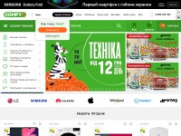 Desktop screenshot for comfy.ua