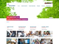 Desktop screenshot for vipservice.ru