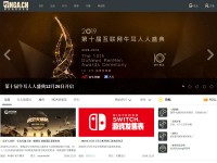 Desktop screenshot for ngacn.cc