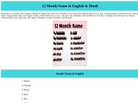 Desktop screenshot for monthname.in