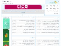 Desktop screenshot for shahrekhabar.com