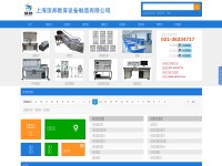 Desktop screenshot for 0671.com