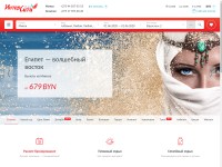 Desktop screenshot for intercity.by