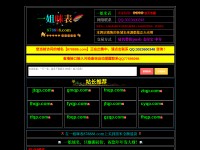 Desktop screenshot for 7938.com