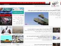 Desktop screenshot for mizanonline.com