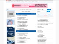 Desktop screenshot for boxun.com