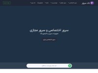 Desktop screenshot for tadserver.com