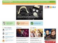 Desktop screenshot for u-mama.ru