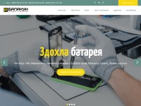 Desktop screenshot for balakun.com.ua