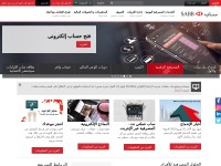 Screenshot of sabb.com