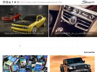 Desktop screenshot for striveme.com