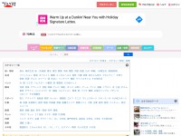 Desktop screenshot for blogmura.com