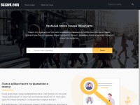Desktop screenshot for bazavk.com