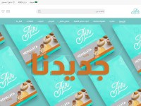 Desktop screenshot for airroastery.com