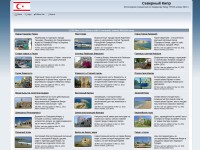 Desktop screenshot for kipriot.com