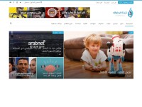 Desktop screenshot for abunawaf.com