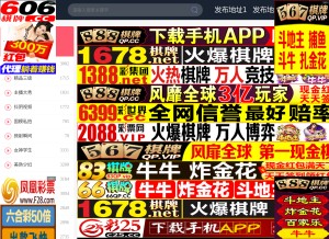 How f2dmb.me looks like on a tablet such as an iPad.