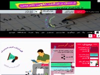 Desktop screenshot for tadris.dabidi.ir