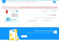 Desktop screenshot for top4top.net