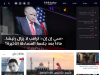 Desktop screenshot for sasapost.com