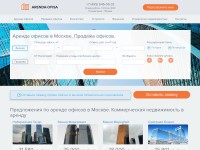 Desktop screenshot for arenda-ofisa.ru