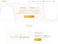 Desktop screenshot for heroz.jp