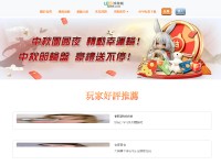 Desktop screenshot for ts889.com