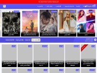 Desktop screenshot for cima2u.net