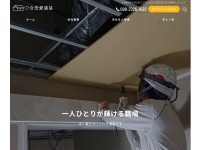 Desktop screenshot for aida-ai.jp