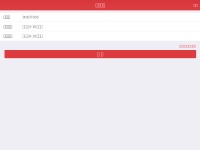 Desktop screenshot for aisbj.com