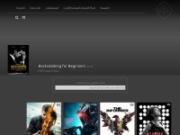 Desktop screenshot for fushaar.com