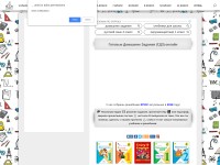 Desktop screenshot for uroki.tv