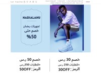 Desktop screenshot for hadialahu.com