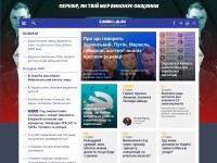 Desktop screenshot for slovoidilo.ua