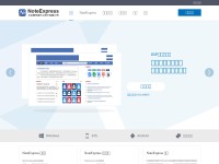 Desktop screenshot for inoteexpress.com