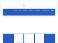 Screenshot of ravanearam.com