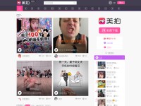 Desktop screenshot for meipai.com