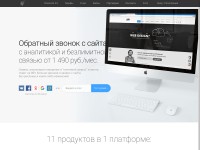 Desktop screenshot for perezvoni.com